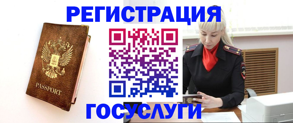 пропишу в квартире в Светлом