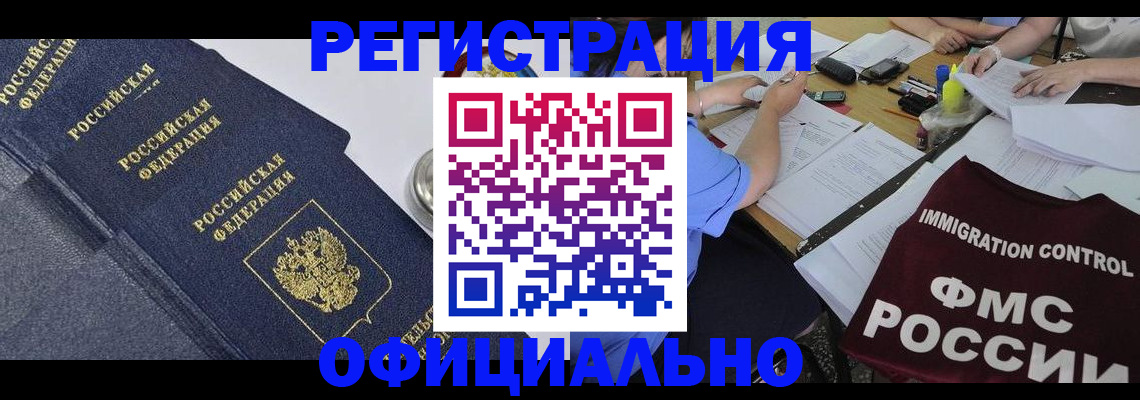 форма 3 в Светлом